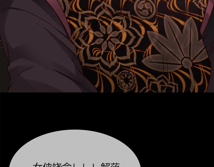 第34话  过往的懦弱36