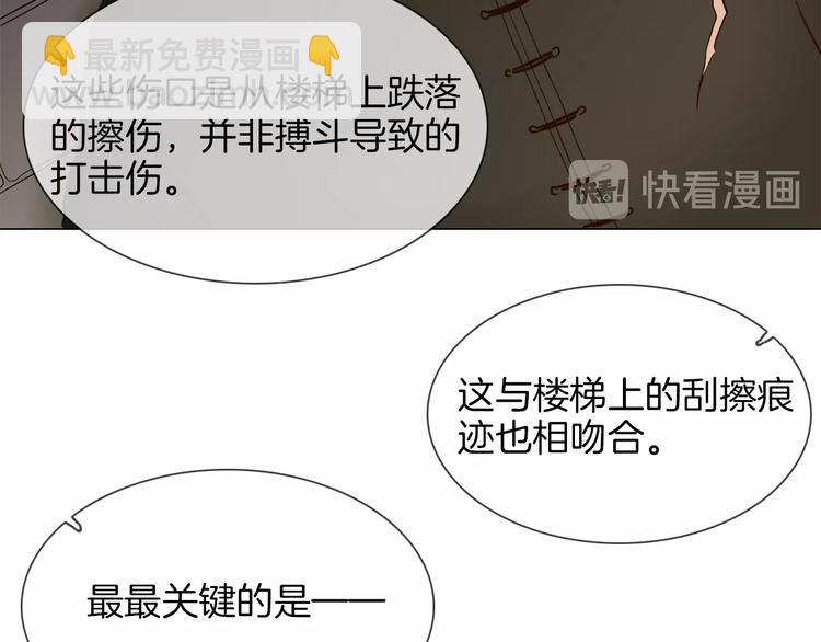 番外 民国妖侠奇恋146