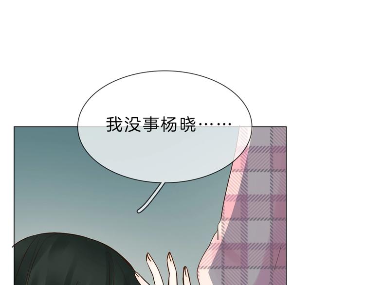 第5话  前助理投靠劲敌！58
