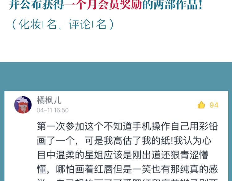 第56话 悔与恨187