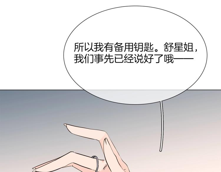 第18话 死里逃生X步步紧逼51