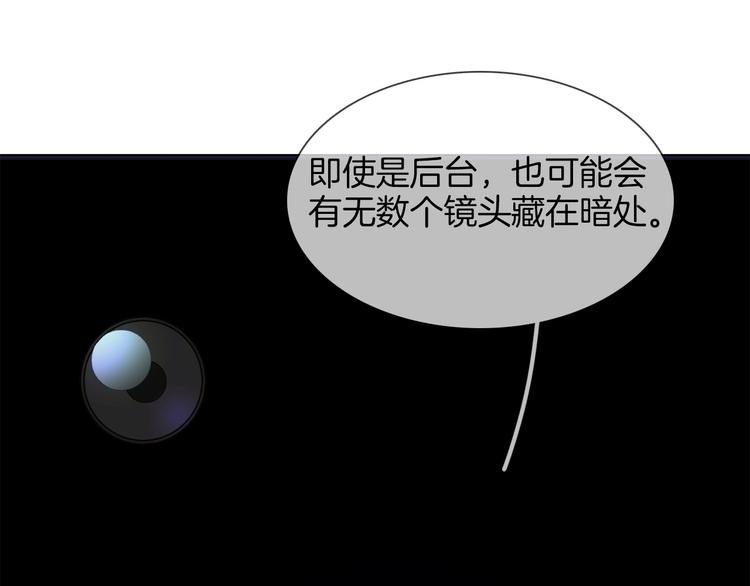 第28话  为他出头84