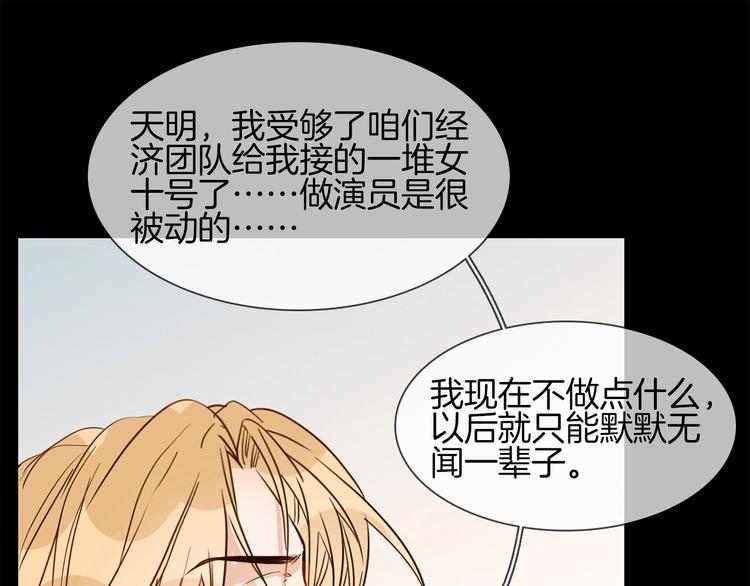 第13话 一无所有！49