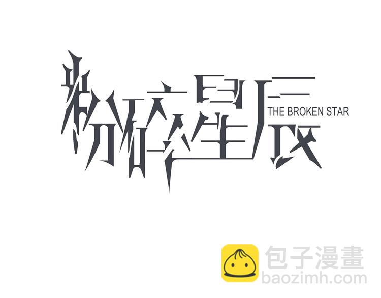 第35话 瓦解8