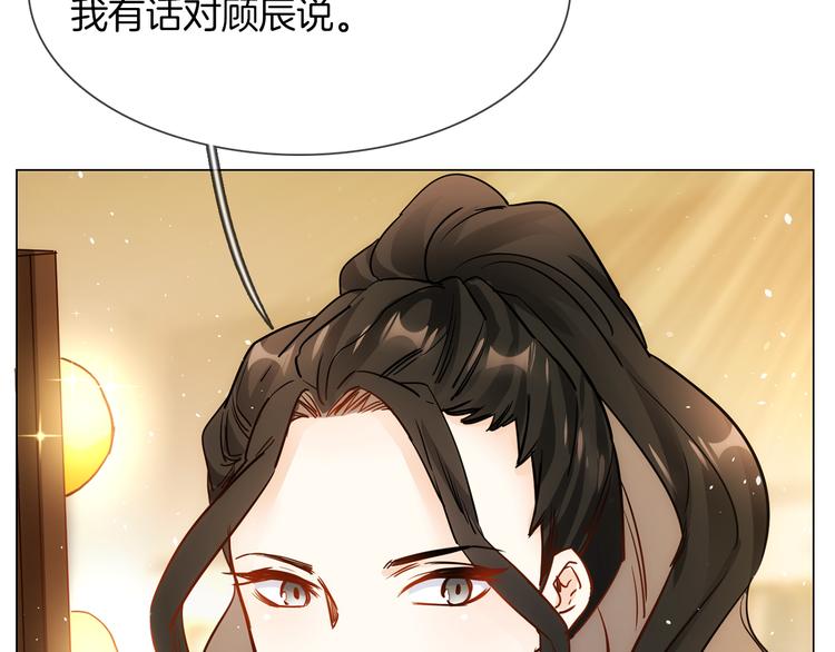 第71话 真心92