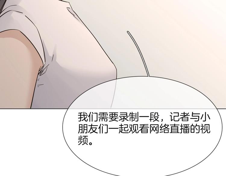 第24话  挚爱 · 二选一28