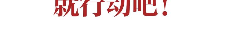 第49话 托付249