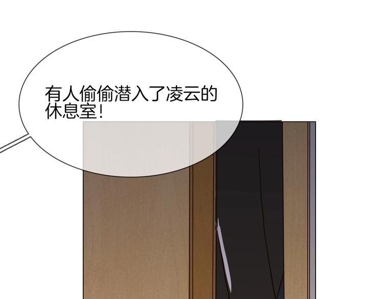 第15话 闺蜜？46
