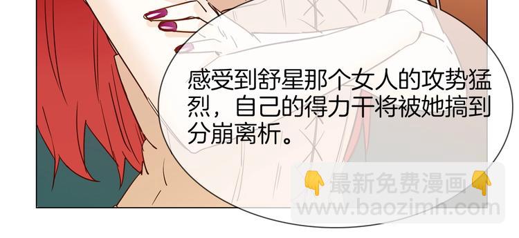 第42话 线索36