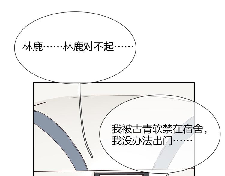 第47话 春节特别篇106