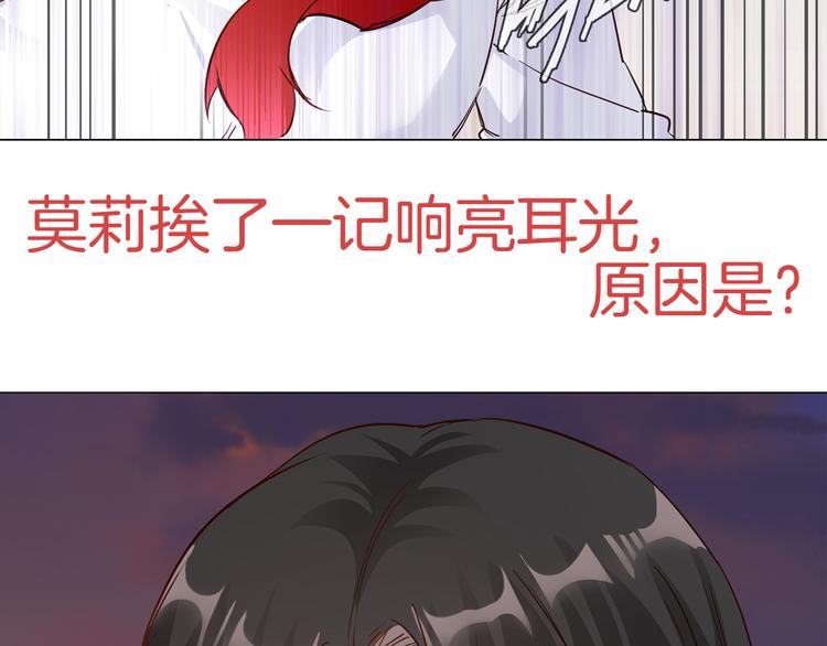 第54话 局中局202
