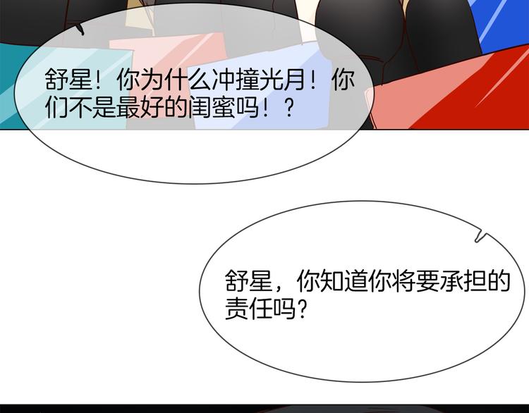 第59话 灭顶之灾106