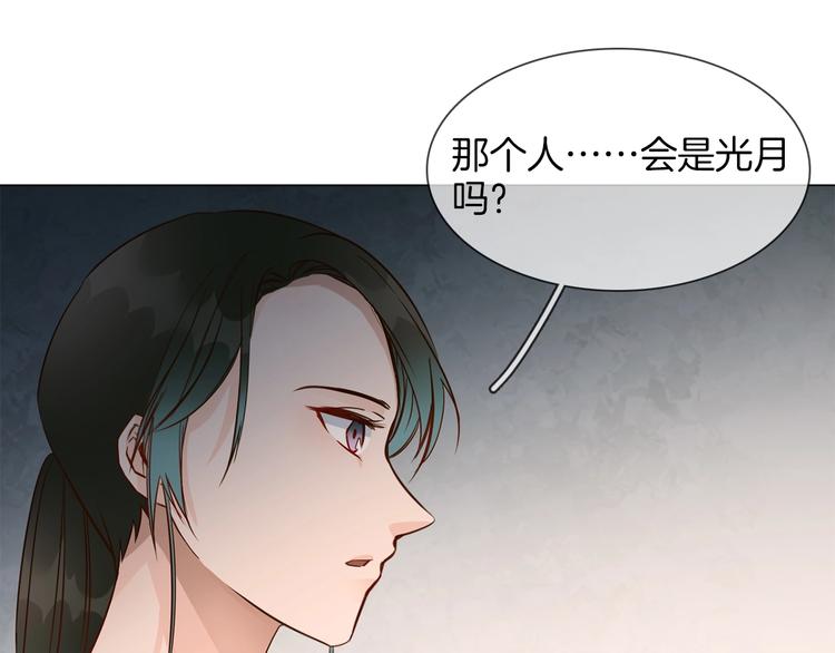 第30话  暗处的敌人115