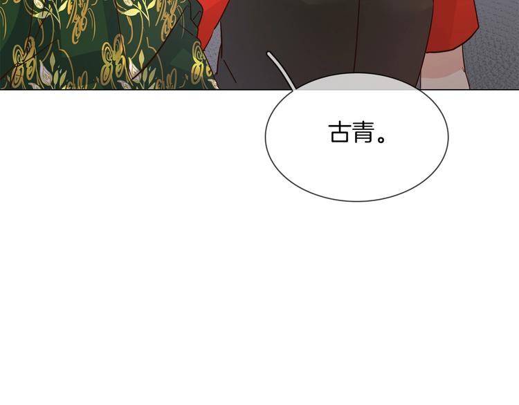 第29话  阻碍104