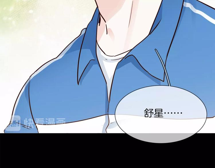 第34话  过往的懦弱49