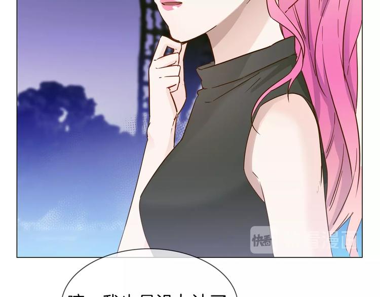 第33话  蜜糖毒药34