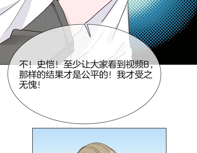 第44话 自爆与自保78