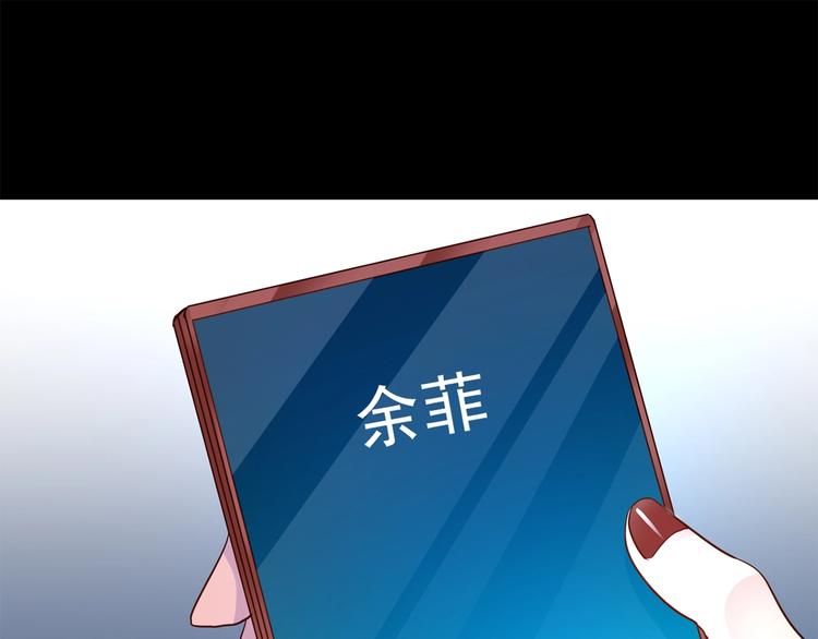 第37话 陷阱73