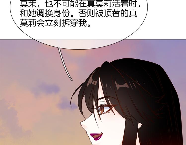 第54话 局中局170
