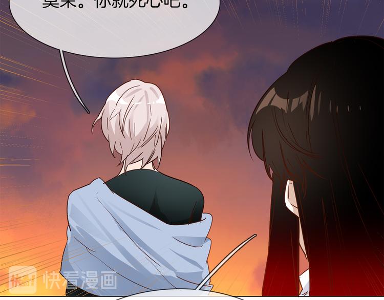 第55话 妹妹54