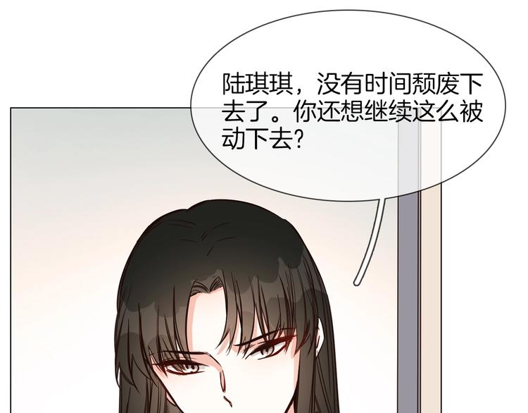 第19话  仇恨的始源85