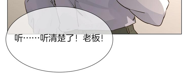 第25话  忏悔143
