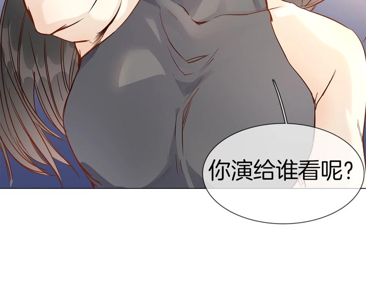 第49话 托付216