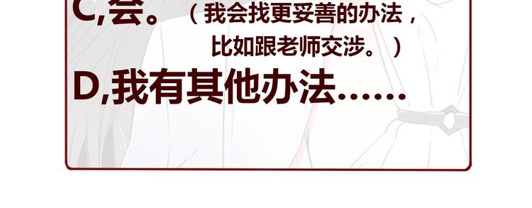 第19话  仇恨的始源153