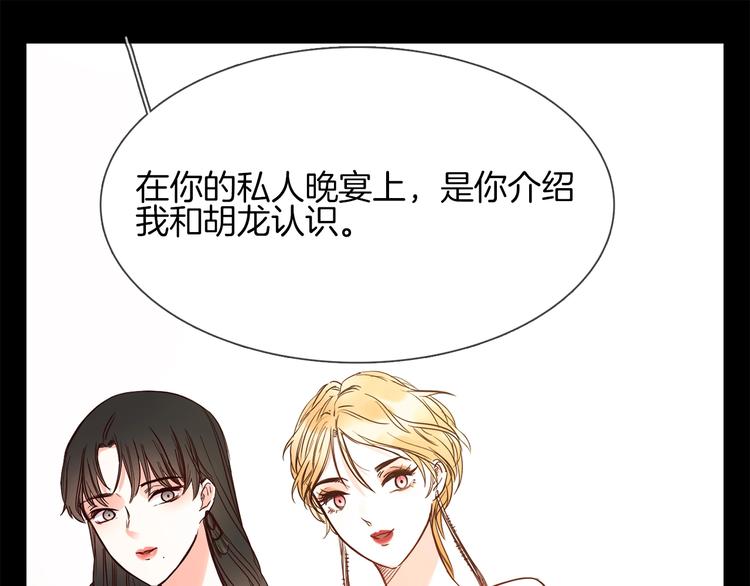 第13话 一无所有！147