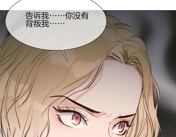 第9话 红毯之战！49