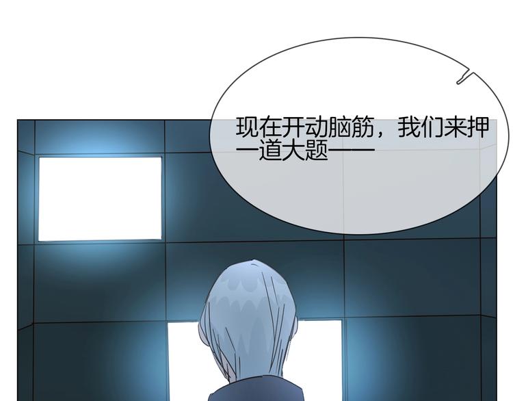 第39话 你有心吗？0