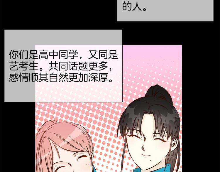 第49话 托付40