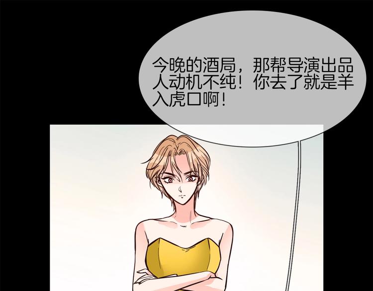 第13话 一无所有！42