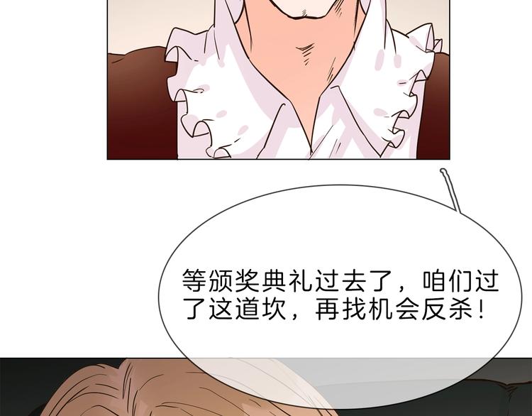 第8话 四小花集体亮相！95