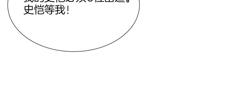 第47话 春节特别篇56
