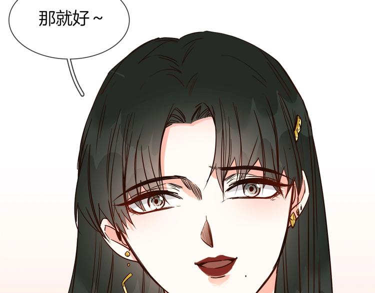 第27话  他曾...救我66