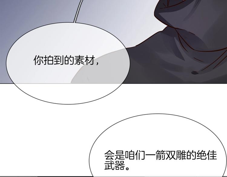 第35话 瓦解118
