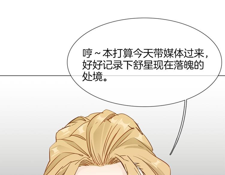 第61话 微光17