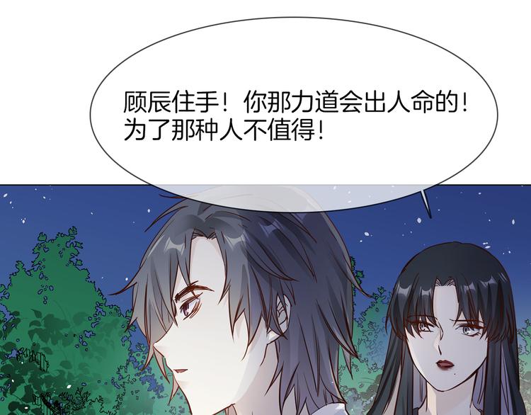 第67话 妈妈45