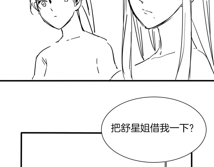 第31话  真恶心166
