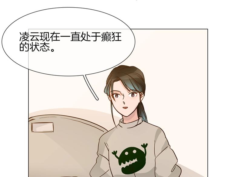第15话 闺蜜？26