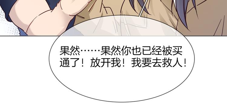 第59话 灭顶之灾47