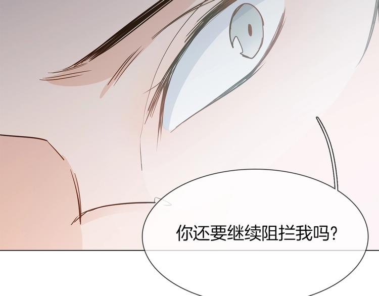 第38话 考验83