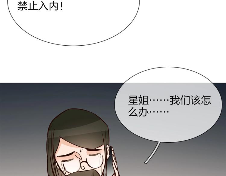 第22话 舆论害人73