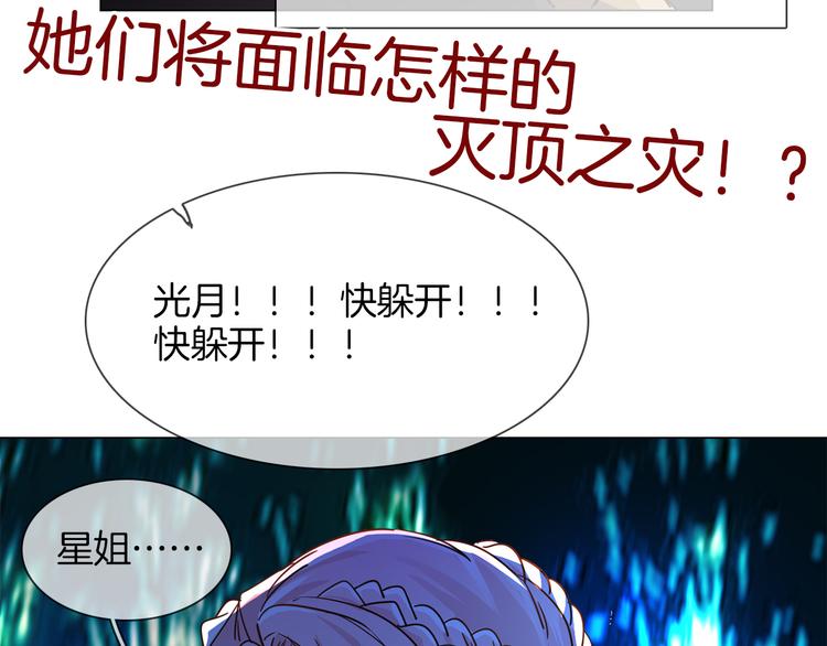 第57话 对峙124