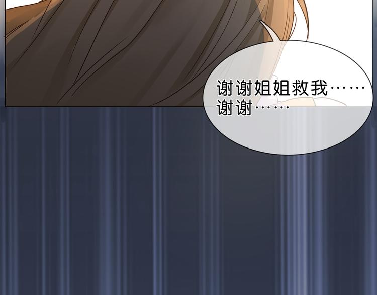 第1话 腹黑女神片场射杀前男友97