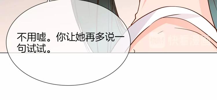 第30话  暗处的敌人35