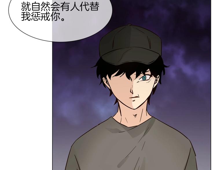 第16话  深夜对峙！104