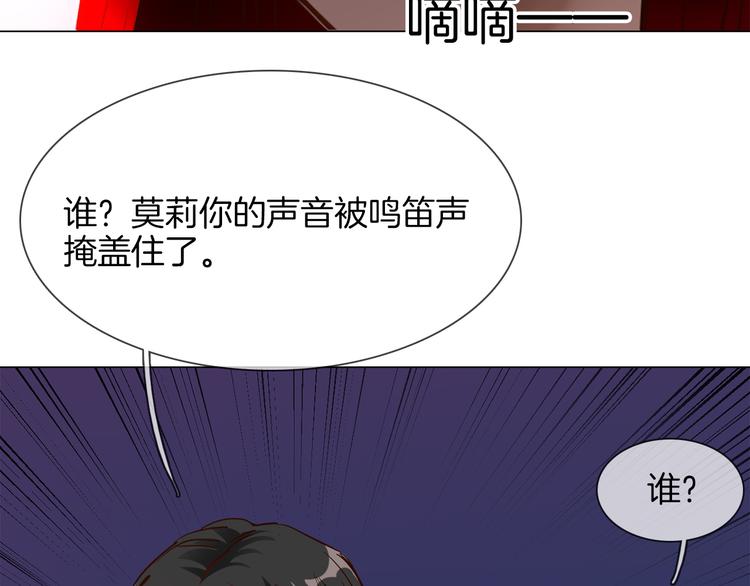 第56话 悔与恨132