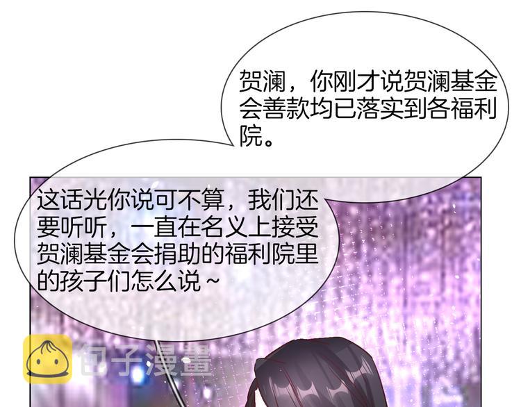 第74话 五重门29
